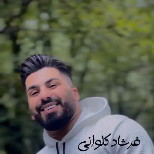 ریمیکس جدید ۱۴۰۳
